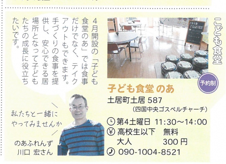 イメージ画像