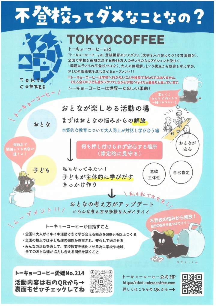 イメージ画像