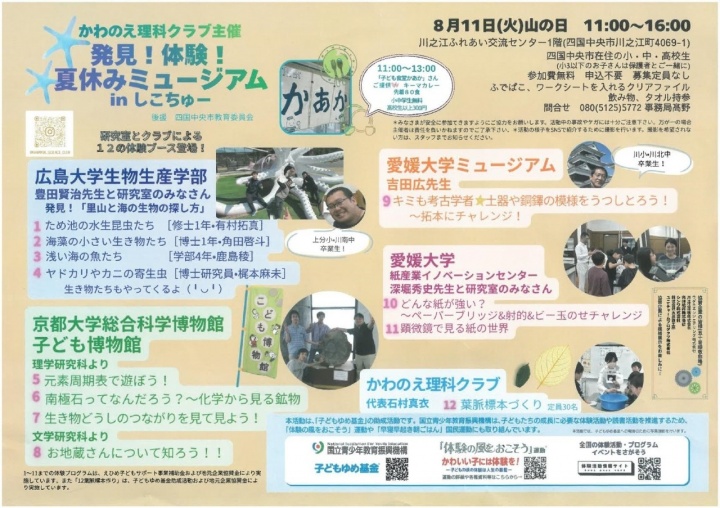イメージ画像